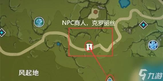 想买原神落落莓？看完这篇就知道去哪儿买了！