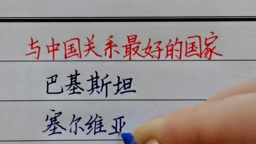 想知道g2是哪个国家的？这篇文章给你答案！