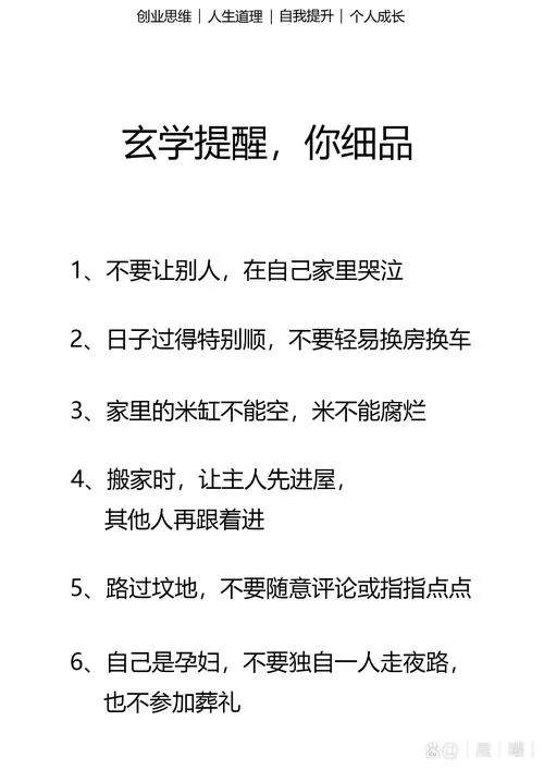 美德v15攻略秘籍分享，让你少走弯路！