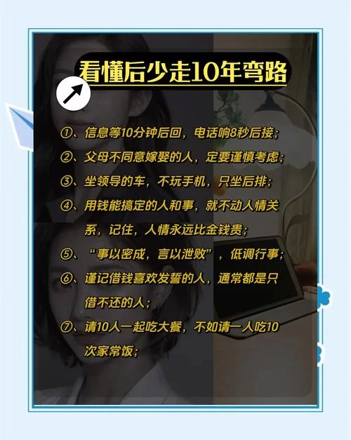 美德v15攻略秘籍分享，让你少走弯路！
