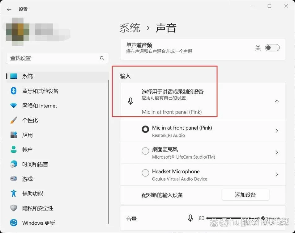 绝地求生pubg怎么开麦？队友听不见你说话咋办？