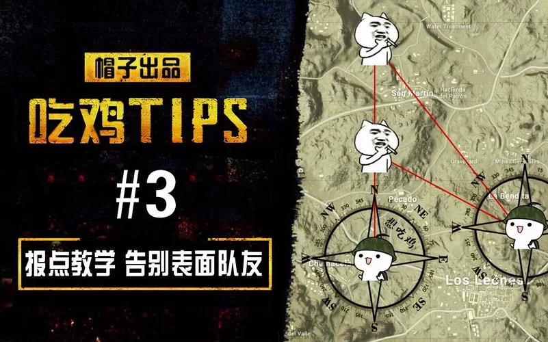 绝地求生pubg怎么开麦？队友听不见你说话咋办？