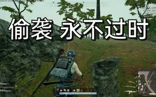 绝地求生pubg怎么开麦？队友听不见你说话咋办？