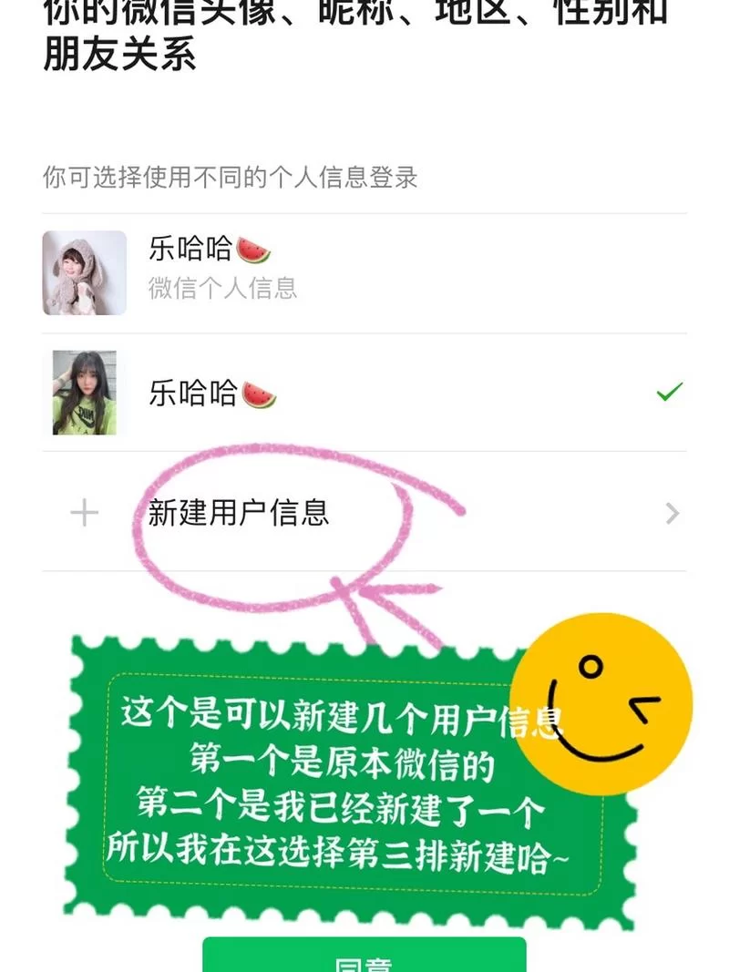 王者局内快捷消息怎么换？保姆级修改教程来了！
