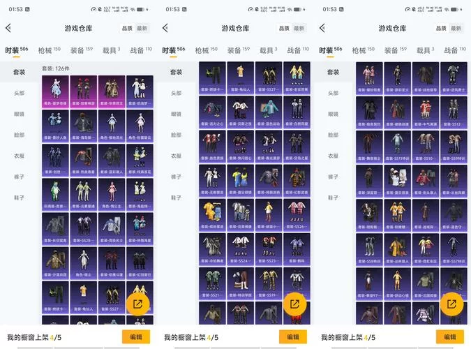 王者梦境修炼皮肤怎么选？这份皮肤表给你参考！