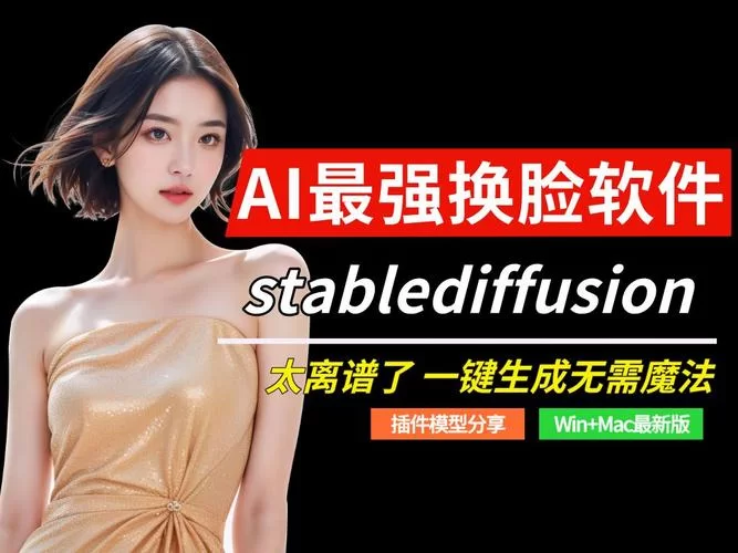 换脸app叫什么名字？盘点2024年超火的几款！