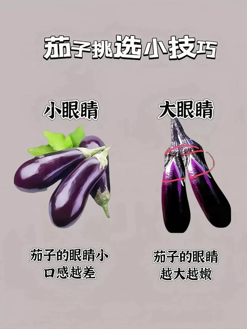 怎么挑选低盐蔬菜？记住这几招，避开高含盐量蔬菜！