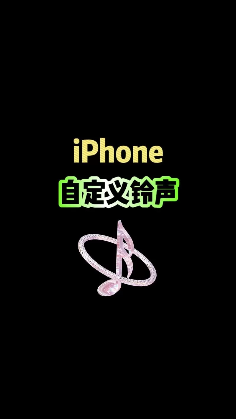 铃声多多免费大全，最新最潮铃声及时更新！