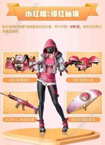 魄罗盒子有什么用？奖励内容和获取方法详解！
