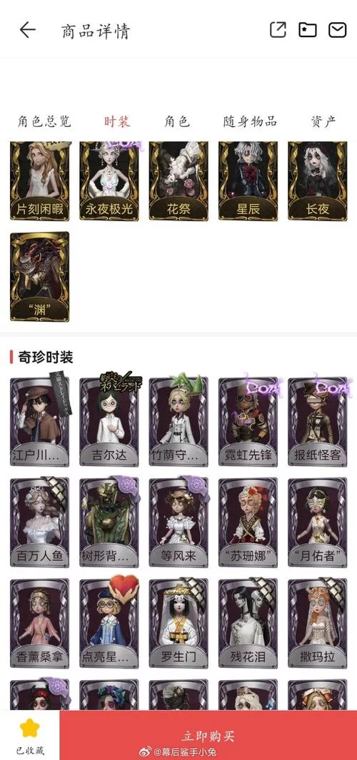 魄罗盒子有什么用？奖励内容和获取方法详解！