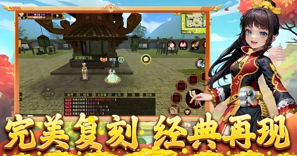 还在找搬砖游戏？目前搬砖最好的游戏强烈推荐！