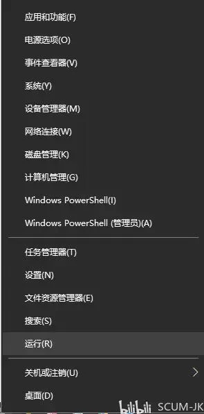 想玩手机版scum？免费下载方法看这篇就够了！