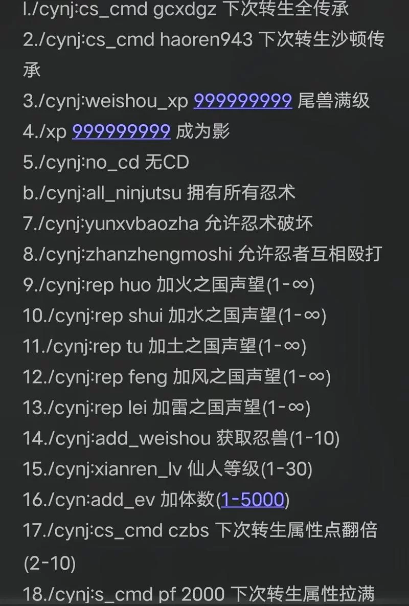 我的世界kill指令怎么用？这份大全教你轻松掌握！