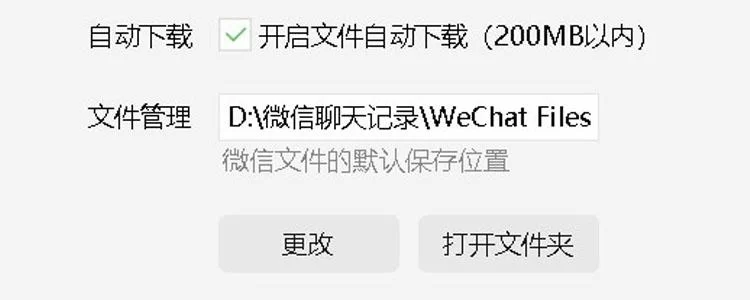 微信聊天记录在电脑哪个文件夹？快速查找攻略！