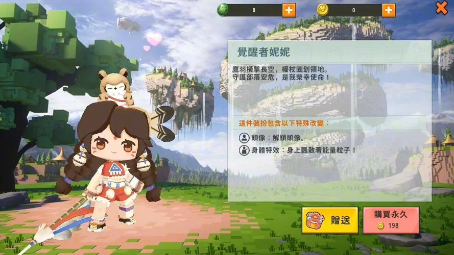 迷你世界妮妮图片大全：可爱妮妮高清美图合集！