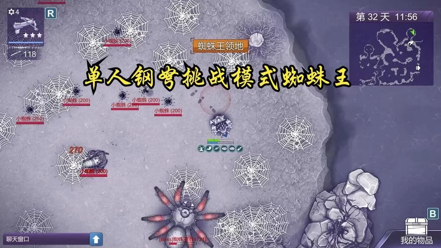 阿瑞斯病毒蜘蛛王难打吗？老玩家教你几个小技巧！