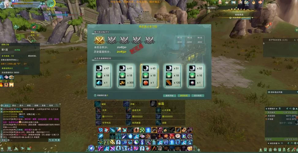 试炼之地怎么打？不同职业通关技巧分享！