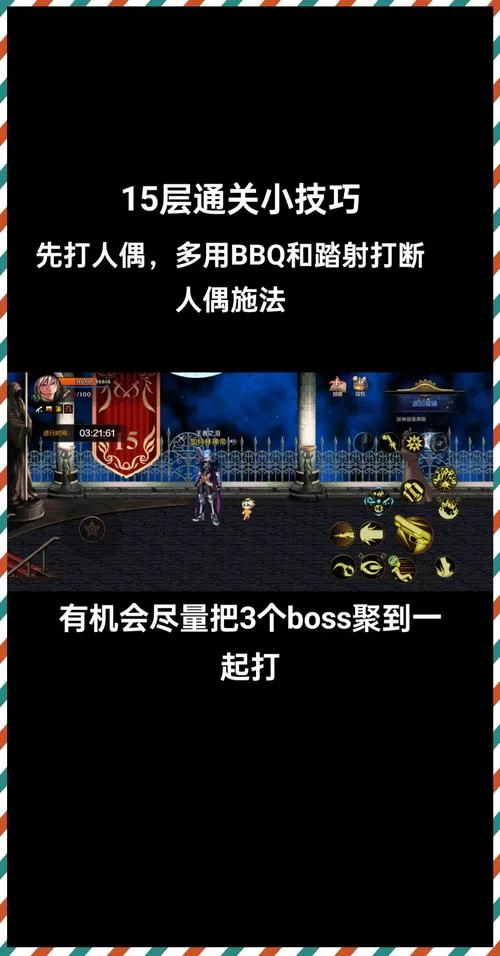 试炼之地怎么打？不同职业通关技巧分享！