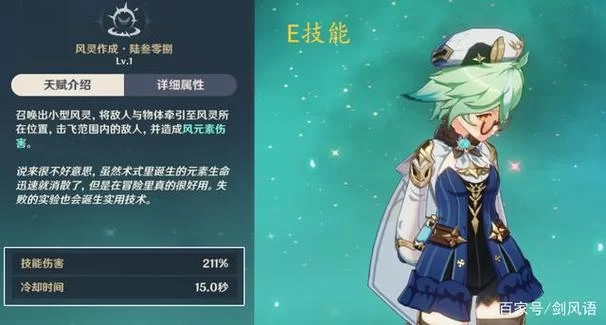 灵魂宝戒怎么刷初始？快速获得强力角色！