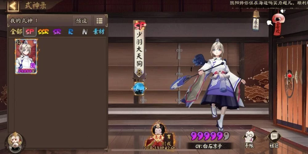 阴阳师pc端怎么下载？新手一看就会的保姆级教程！