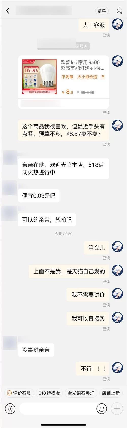 淘宝秒杀助手是真的吗？揭秘抢购神器背后的真相！