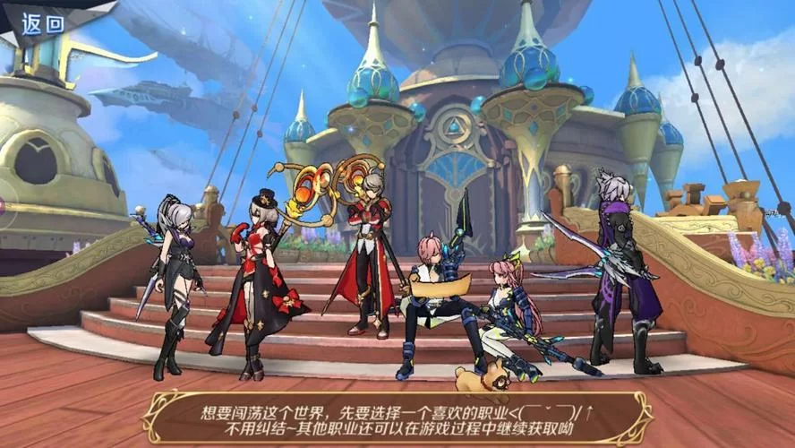 幻想神域哪个职业好？平民玩家职业选择推荐！