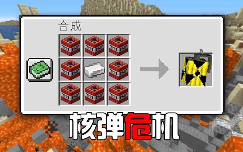 我的世界tnt有什么用？这些妙用你可能不知道！