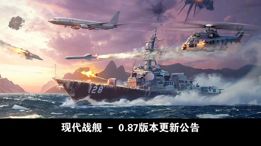 现代战舰攻略技巧分享，让你快速提升战力排名！