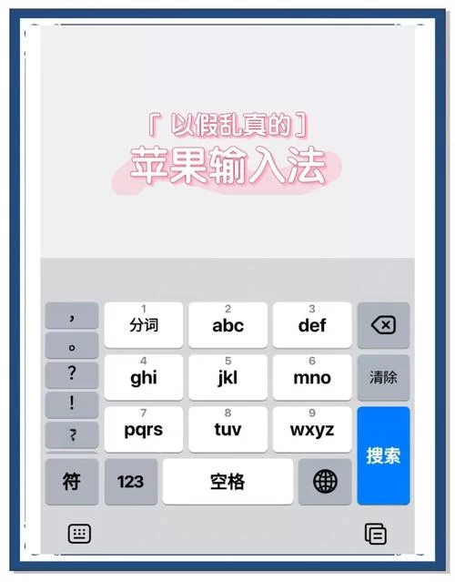 苹果手机怎么玩安卓服？手把手教你轻松搞定！