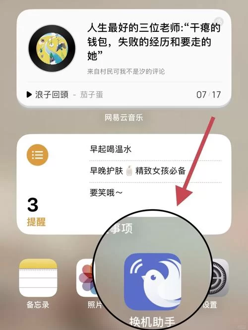 苹果手机怎么玩安卓服？手把手教你轻松搞定！