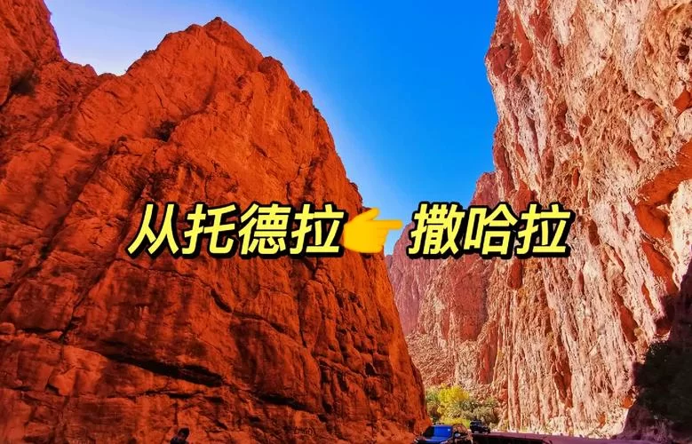 托戈德玛尔好玩吗？当地人带你深度游！