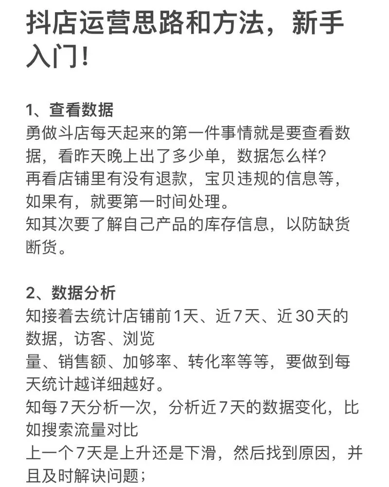想做软文营销却没头绪？这篇攻略帮你理思路！