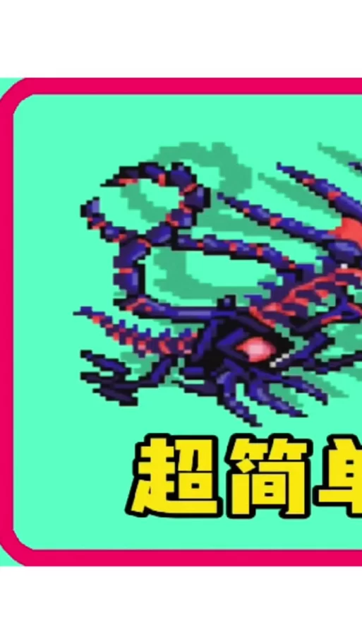 究极绿宝石4小智版金手指代码，复制粘贴就能用！