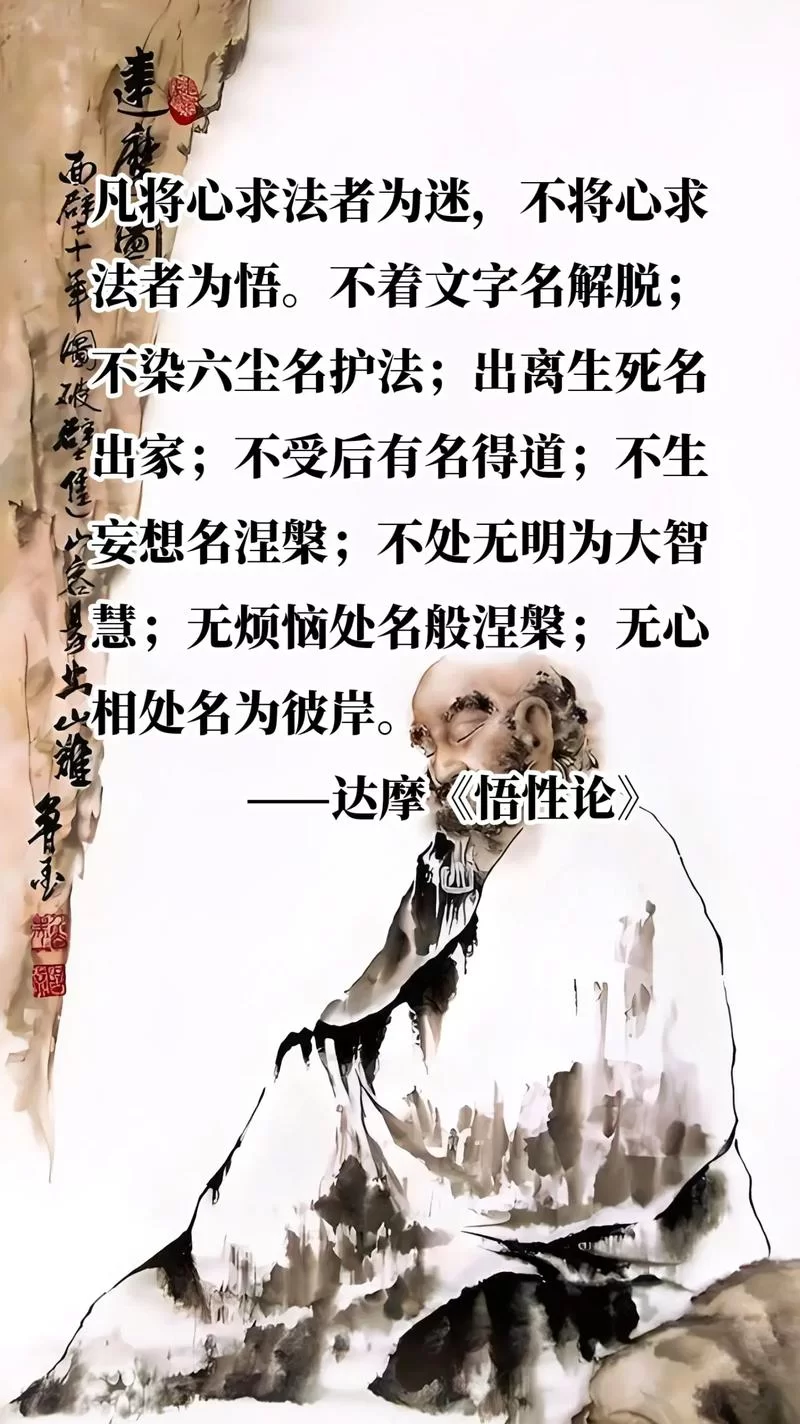 达摩的寓意有哪些？这几个方面你要了解！