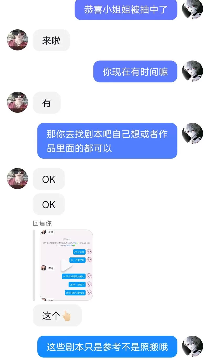 打字聊天能玩啥游戏？这几款让你聊到停不下来！