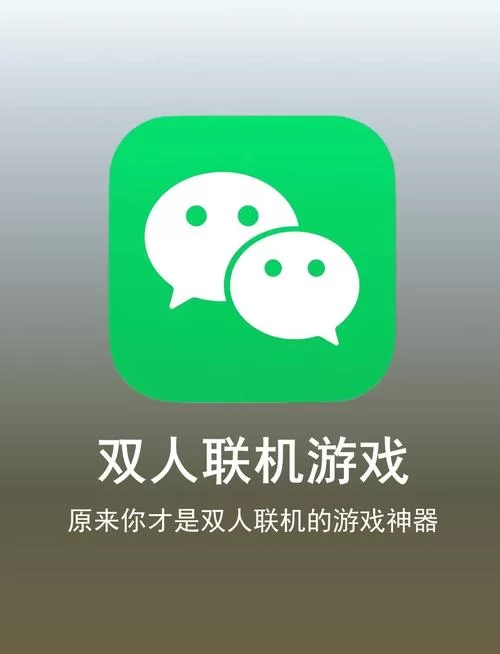打字聊天能玩啥游戏？这几款让你聊到停不下来！