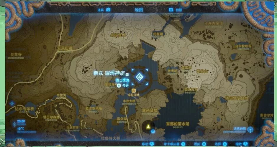 海拉鲁大森林在哪？新手保姆级攻略看这篇就够了！
