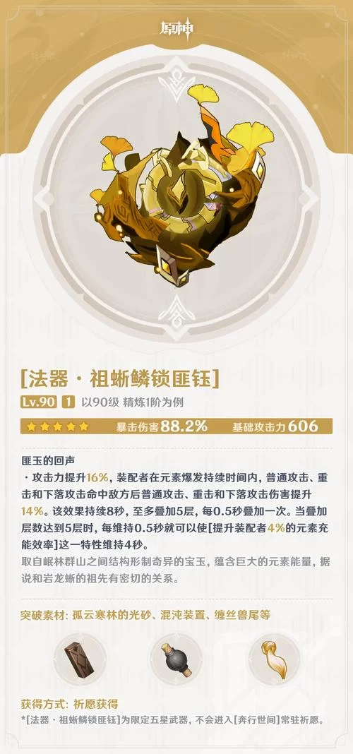 若陀龙王厉害吗？一文带你看懂若陀龙王技能机制！