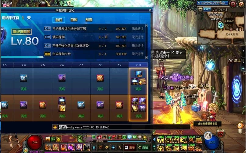 阿拉德探险记升级费用高吗？性价比分析来了！