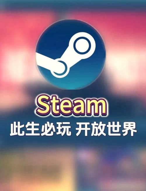 最新电脑单机游戏排行榜出炉，快来看看吧！