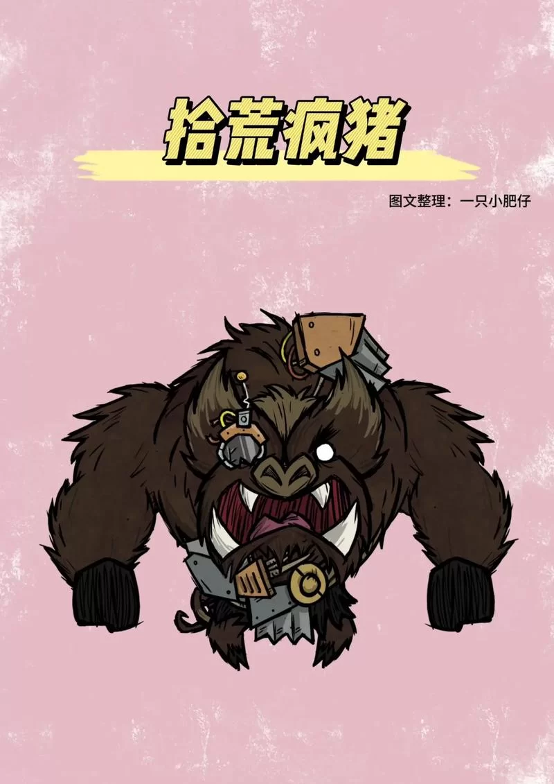饥荒猪王方尖碑是干嘛的？老玩家告诉你它的妙用！