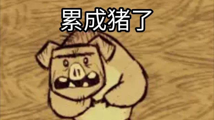 饥荒猪王方尖碑是干嘛的？老玩家告诉你它的妙用！
