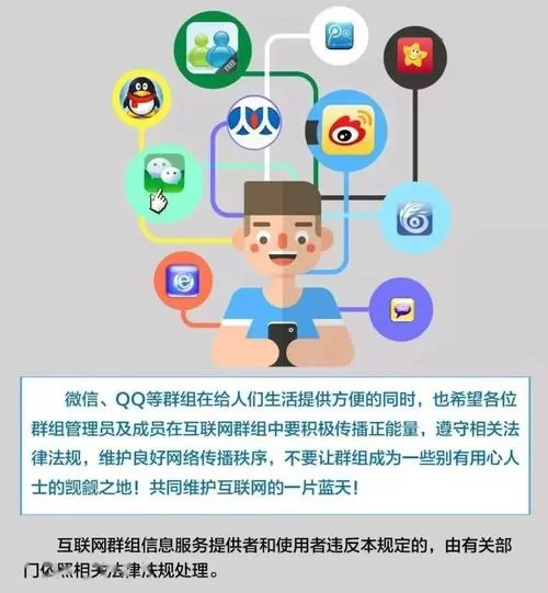 微信群怎么看谁是群主和管理员？新手一看就会！