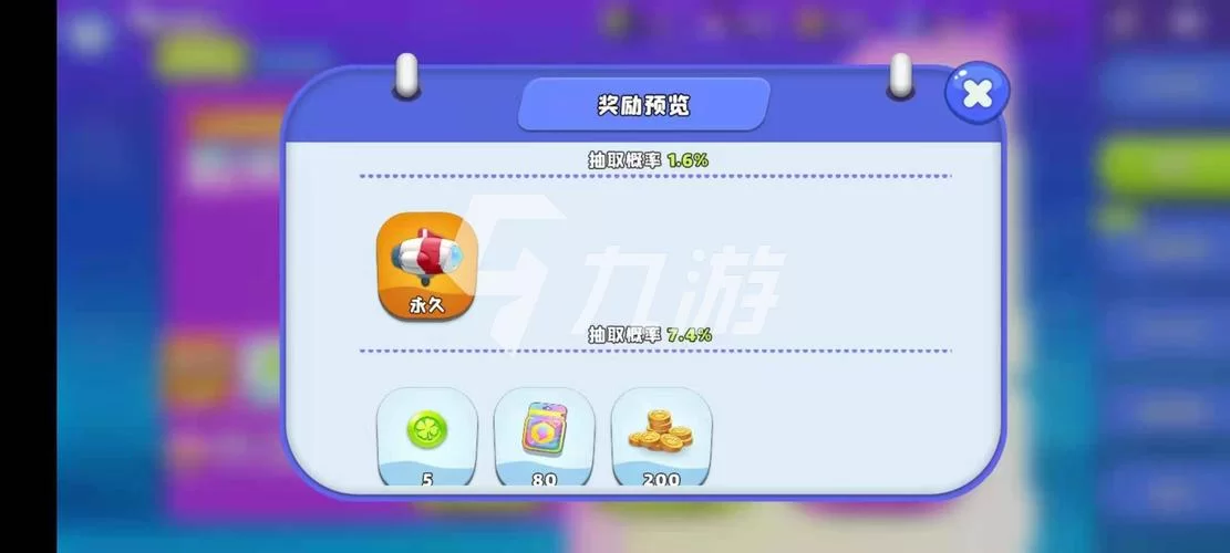 汤姆猫荒野派对兑换码怎么用？详细教程看这里！