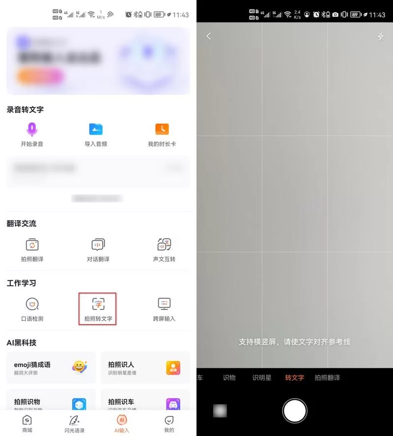 录音下载后怎么找到？详细步骤看这篇就够了！