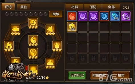 遮天手游好玩吗？老玩家带你深度测评！