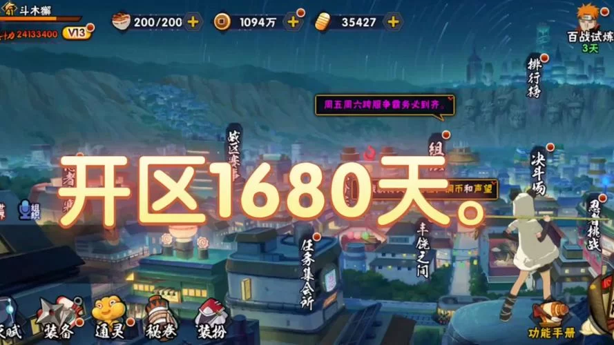 遮天手游好玩吗？老玩家带你深度测评！