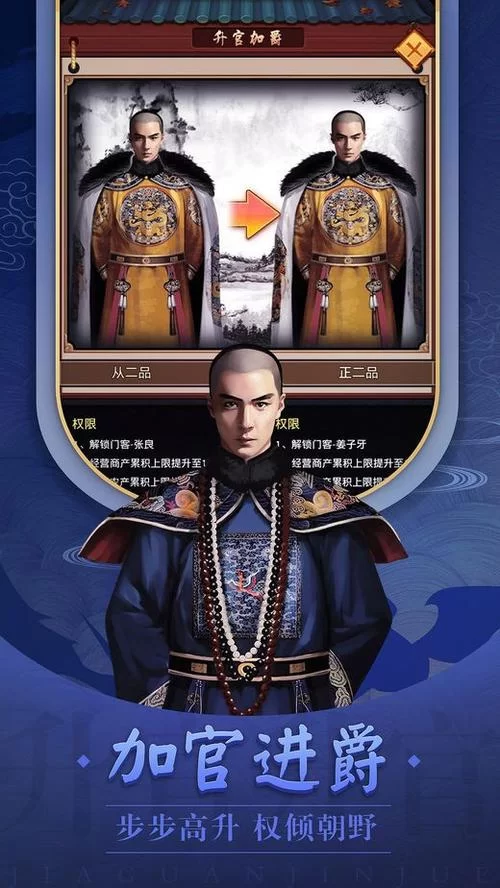 遮天手游好玩吗？老玩家带你深度测评！