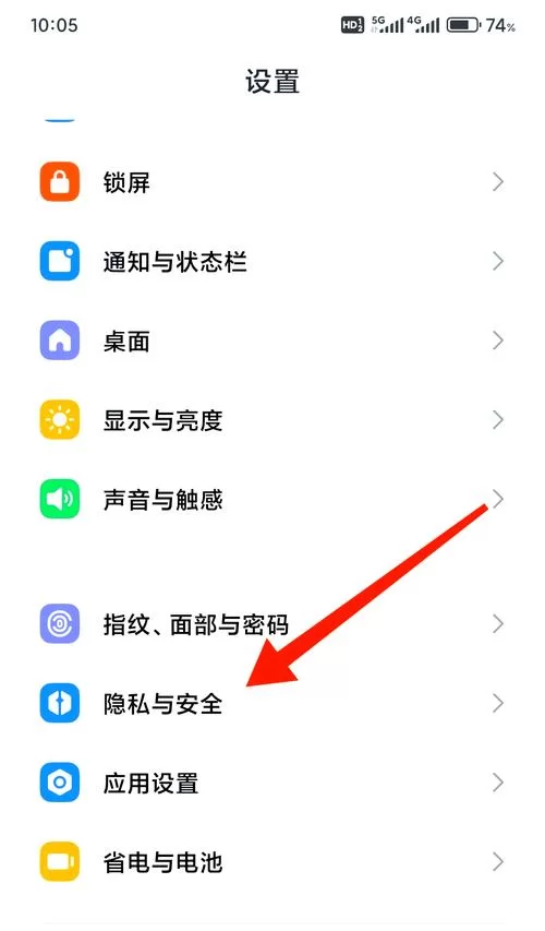 微信提醒谁看别人能看到吗？一招教你保护隐私！
