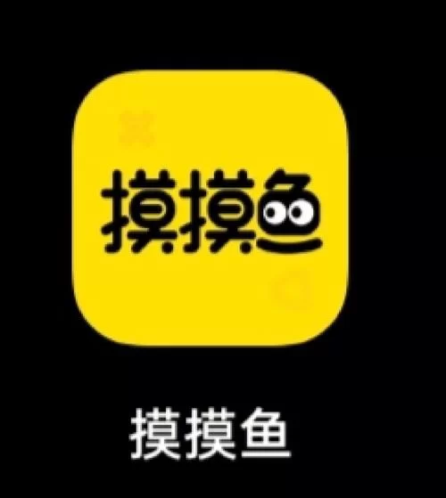 模模鱼游戏下载：安卓和iOS免费下载方法！